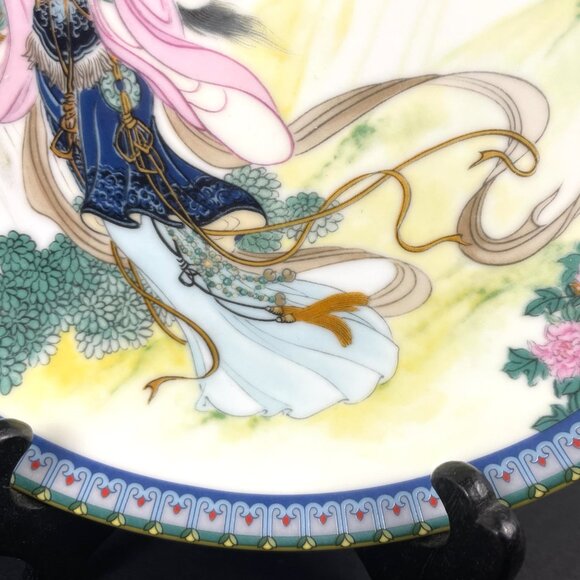 Vintage Imperial Jingdezhen Porcelain Decorative Plate 1985 Geisha Asian 8.5 in - Picture 4 of 10